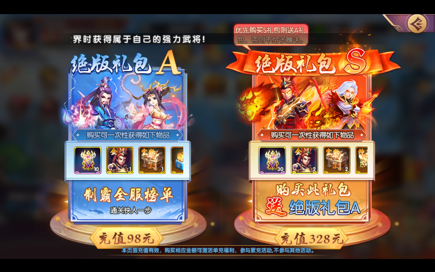 图片[15]-【主公别闹-神话三国代金劵内购跨服版】2025最新整理单机一键即玩镜像端+Linux手工服务端+GM运营后台+CDK后台+教程【站长亲测】-朝晞小屋