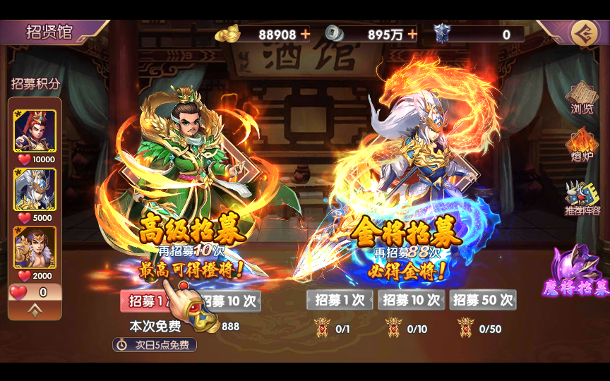 图片[17]-【主公别闹-神话三国代金劵内购跨服版】2025最新整理单机一键即玩镜像端+Linux手工服务端+GM运营后台+CDK后台+教程【站长亲测】-朝晞小屋