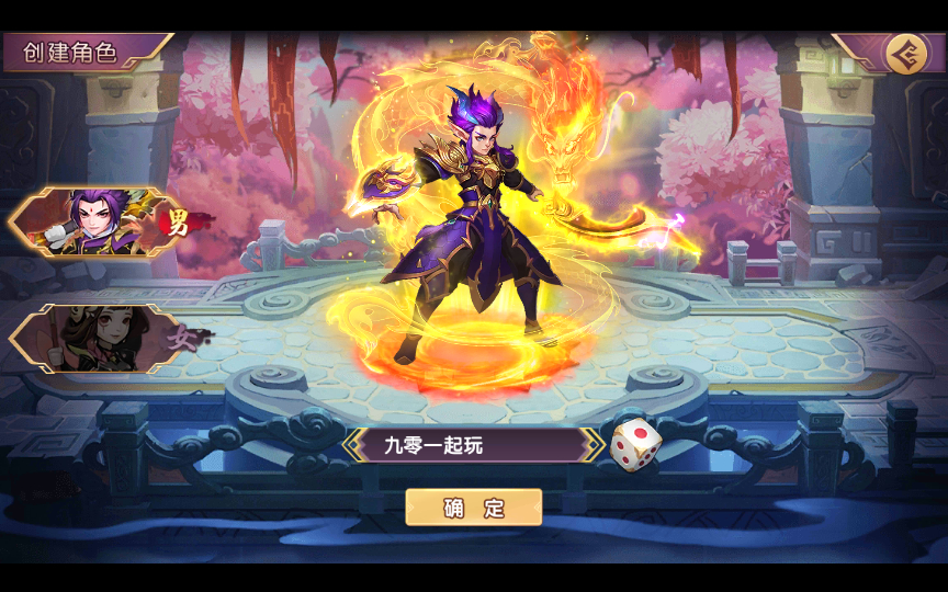 图片[19]-【主公别闹-神话三国代金劵内购跨服版】2025最新整理单机一键即玩镜像端+Linux手工服务端+GM运营后台+CDK后台+教程【站长亲测】-朝晞小屋