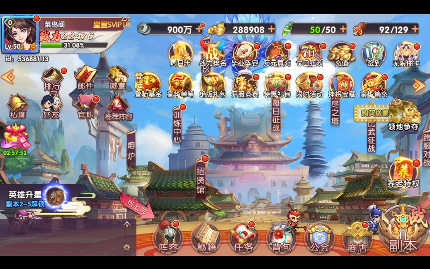 图片[21]-【主公别闹-神话三国代金劵内购跨服版】2025最新整理单机一键即玩镜像端+Linux手工服务端+GM运营后台+CDK后台+教程【站长亲测】-朝晞小屋