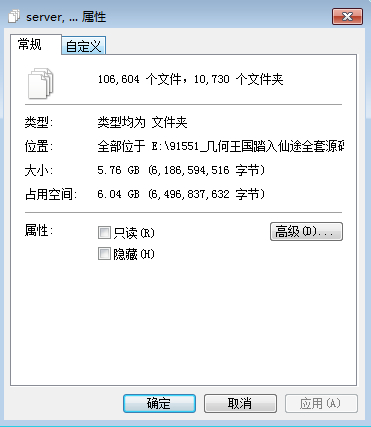 图片[2]-几何王国踏入仙途H5全套源码(前端源码+后端源码+部署文档+策划文档)-朝晞小屋