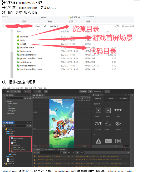 几何王国踏入仙途H5全套源码(前端源码+后端源码+部署文档+策划文档)-朝晞小屋