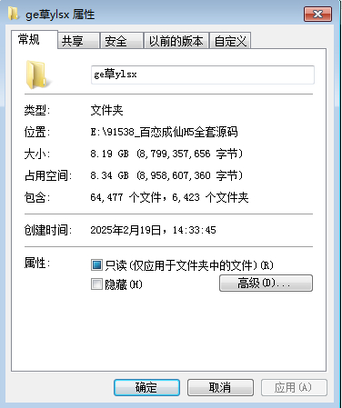 图片[4]-百恋成仙H5全套源码（服务端源码+客户端源码+策划文档）-朝晞小屋