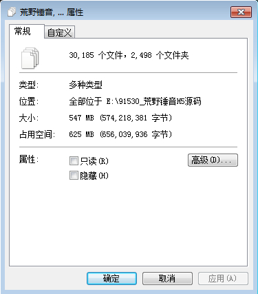 图片[2]-荒野锤音H5全套源码（前端+后端）-朝晞小屋