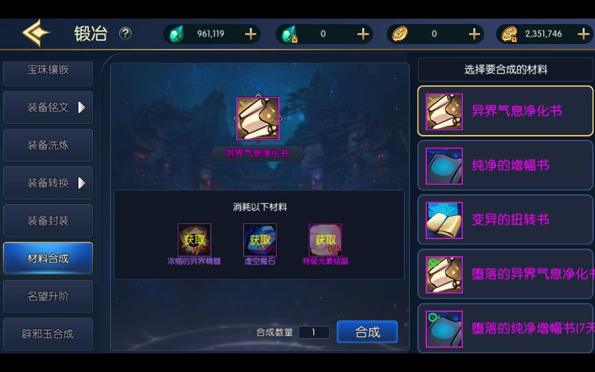 图片[4]-【情怀之龙吟大陆阿拉德高增版】2024年2月最新整理+Linux手工服务端+WEB管理后台+GM授权后台+教程+单机一键即玩镜像服务端【站长亲测】-朝晞小屋