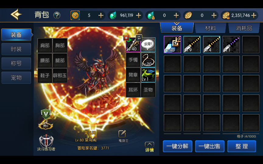 图片[6]-【情怀之龙吟大陆阿拉德高增版】2024年2月最新整理+Linux手工服务端+WEB管理后台+GM授权后台+教程+单机一键即玩镜像服务端【站长亲测】-朝晞小屋