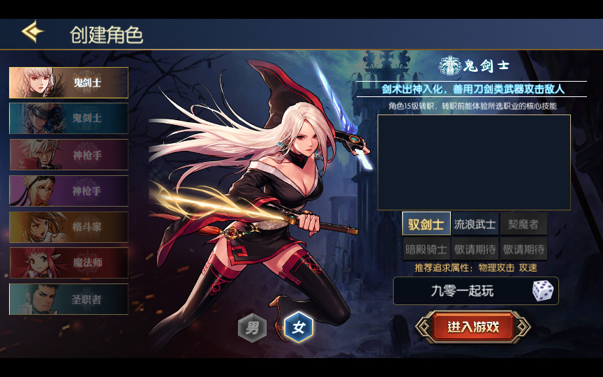 图片[11]-【情怀之龙吟大陆阿拉德高增版】2024年2月最新整理+Linux手工服务端+WEB管理后台+GM授权后台+教程+单机一键即玩镜像服务端【站长亲测】-朝晞小屋