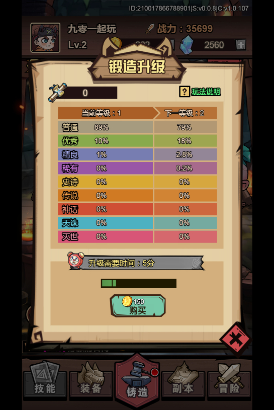 图片[7]-【荒野锤音H5】2025最新整理单机一键即玩镜像端+Linux手工服务端+管理后台+CDK授权后台+教程【站长亲测】-朝晞小屋