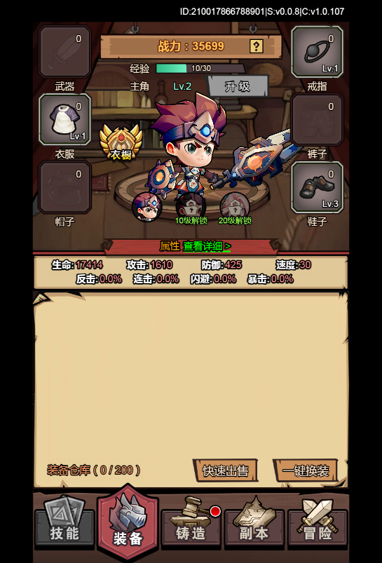 图片[9]-【荒野锤音H5】2025最新整理单机一键即玩镜像端+Linux手工服务端+管理后台+CDK授权后台+教程【站长亲测】-朝晞小屋