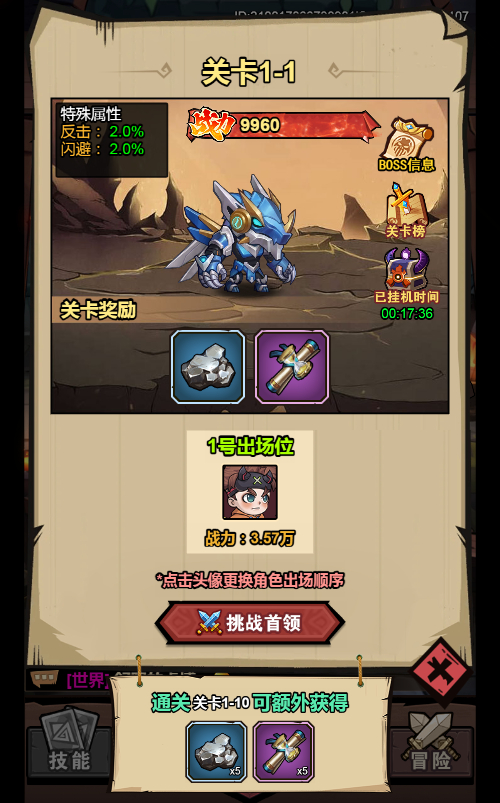 图片[8]-【荒野锤音H5】2025最新整理单机一键即玩镜像端+Linux手工服务端+管理后台+CDK授权后台+教程【站长亲测】-朝晞小屋