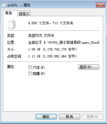 图片[5]-刷子英雄游戏源码-朝晞小屋