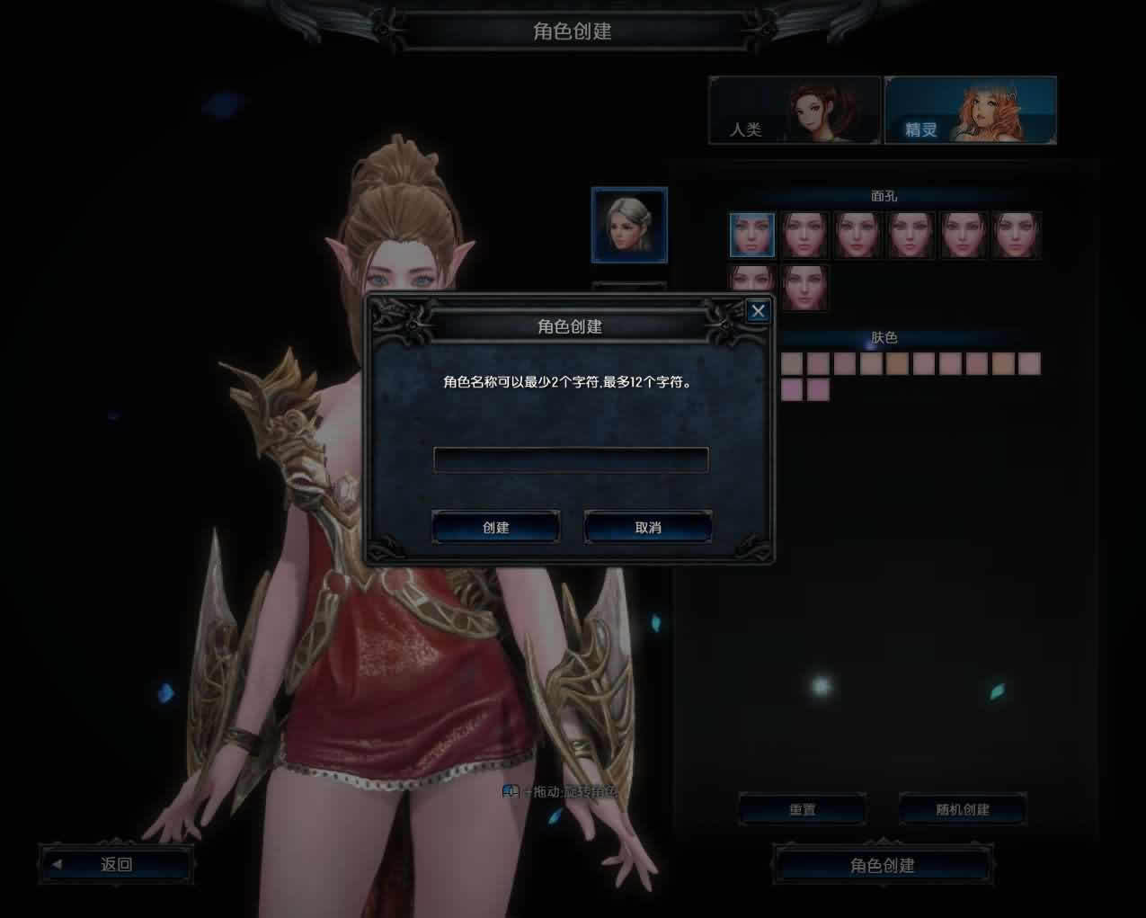 图片[2]-【MU奇迹2】3DMMORPG魔幻游戏-最新打包Win服务端源码视频架设教程-登录器-GM工具-详细外网教程-完整PC客户端！-朝晞小屋