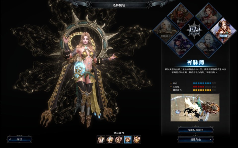 图片[3]-【MU奇迹2】3DMMORPG魔幻游戏-最新打包Win服务端源码视频架设教程-登录器-GM工具-详细外网教程-完整PC客户端！-朝晞小屋
