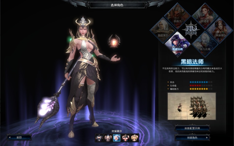图片[5]-【MU奇迹2】3DMMORPG魔幻游戏-最新打包Win服务端源码视频架设教程-登录器-GM工具-详细外网教程-完整PC客户端！-朝晞小屋