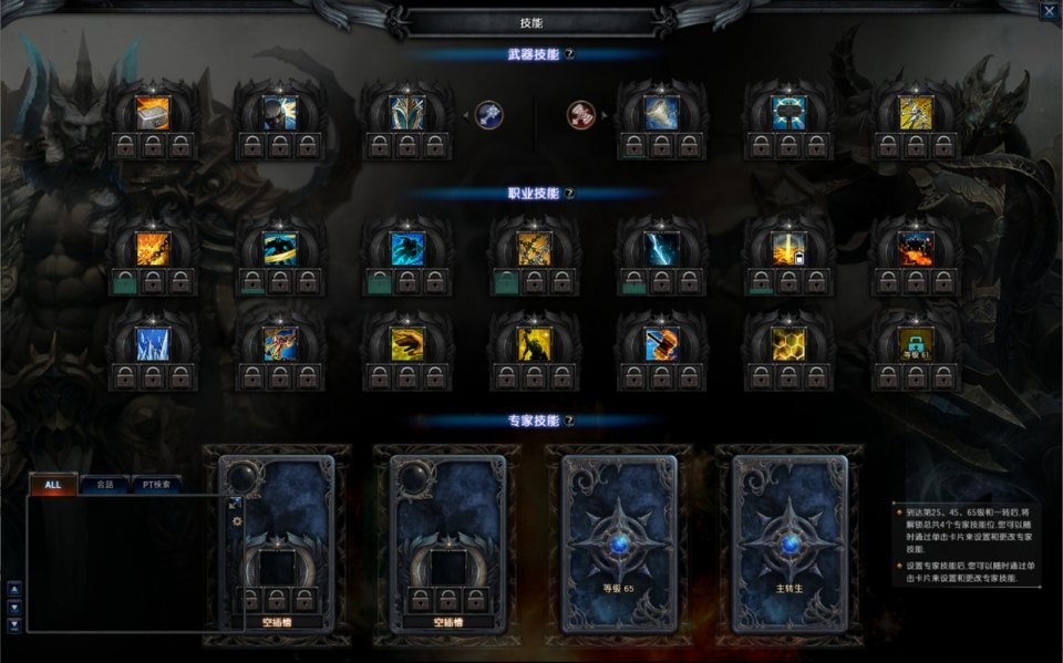 图片[9]-【MU奇迹2】3DMMORPG魔幻游戏-最新打包Win服务端源码视频架设教程-登录器-GM工具-详细外网教程-完整PC客户端！-朝晞小屋