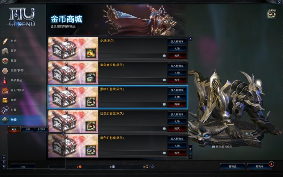 图片[7]-【MU奇迹2】3DMMORPG魔幻游戏-最新打包Win服务端源码视频架设教程-登录器-GM工具-详细外网教程-完整PC客户端！-朝晞小屋