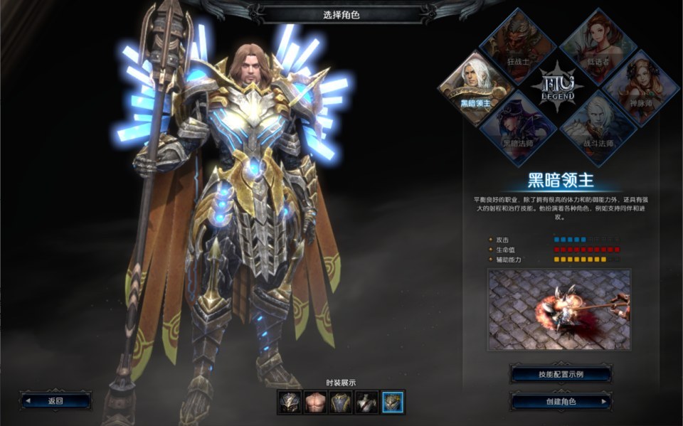 图片[11]-【MU奇迹2】3DMMORPG魔幻游戏-最新打包Win服务端源码视频架设教程-登录器-GM工具-详细外网教程-完整PC客户端！-朝晞小屋