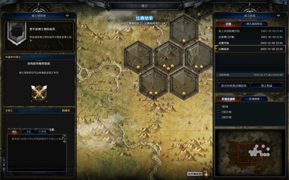 图片[14]-【MU奇迹2】3DMMORPG魔幻游戏-最新打包Win服务端源码视频架设教程-登录器-GM工具-详细外网教程-完整PC客户端！-朝晞小屋