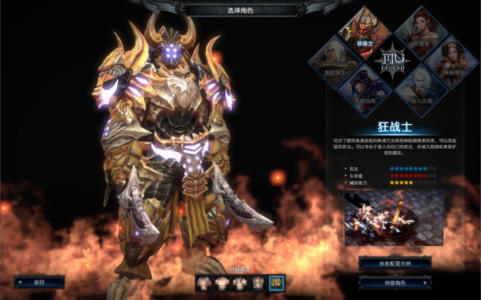 图片[15]-【MU奇迹2】3DMMORPG魔幻游戏-最新打包Win服务端源码视频架设教程-登录器-GM工具-详细外网教程-完整PC客户端！-朝晞小屋