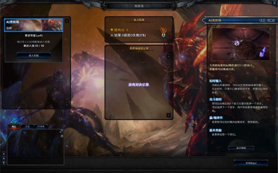 图片[6]-【MU奇迹2】3DMMORPG魔幻游戏-最新打包Win服务端源码视频架设教程-登录器-GM工具-详细外网教程-完整PC客户端！-朝晞小屋