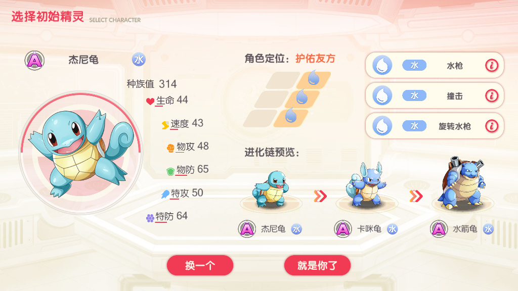 图片[2]-【口袋觉醒九色神鹿11SS魔改版】最新整理11SS神宠Ubuntu手工端服务端+一键即玩镜像端+安卓苹果双端+GM后台【站长亲测】-朝晞小屋