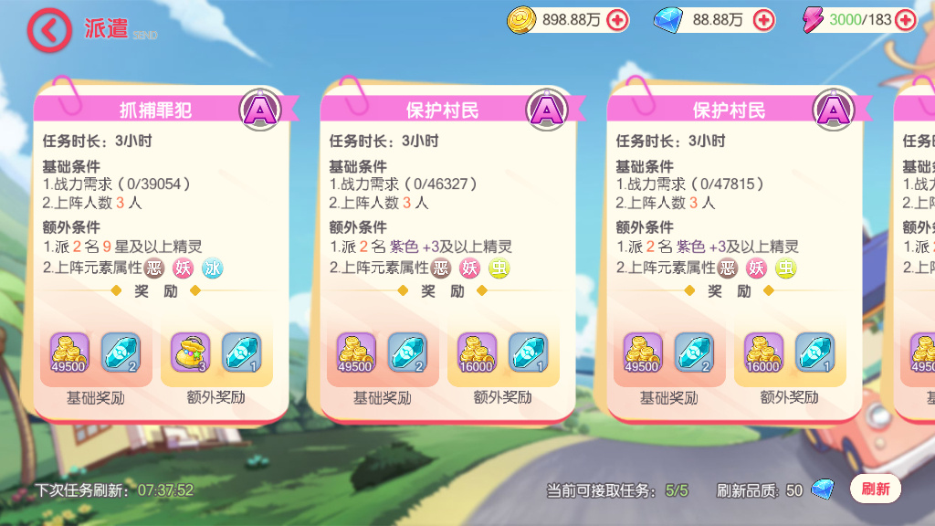 图片[4]-【口袋觉醒九色神鹿11SS魔改版】最新整理11SS神宠Ubuntu手工端服务端+一键即玩镜像端+安卓苹果双端+GM后台【站长亲测】-朝晞小屋