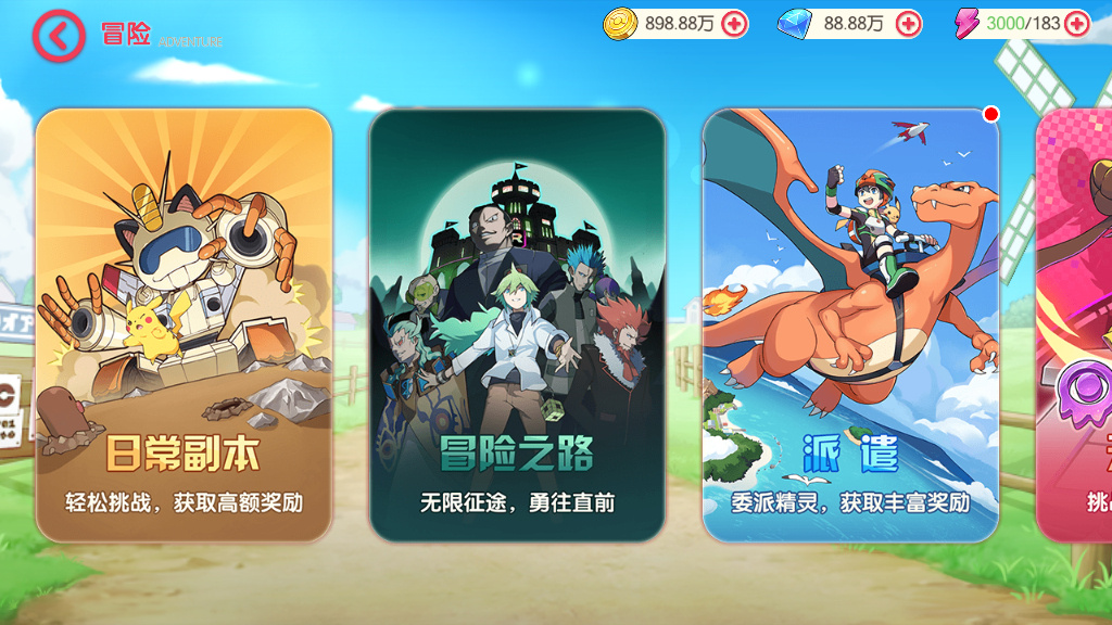 图片[22]-【口袋觉醒九色神鹿11SS魔改版】最新整理11SS神宠Ubuntu手工端服务端+一键即玩镜像端+安卓苹果双端+GM后台【站长亲测】-朝晞小屋