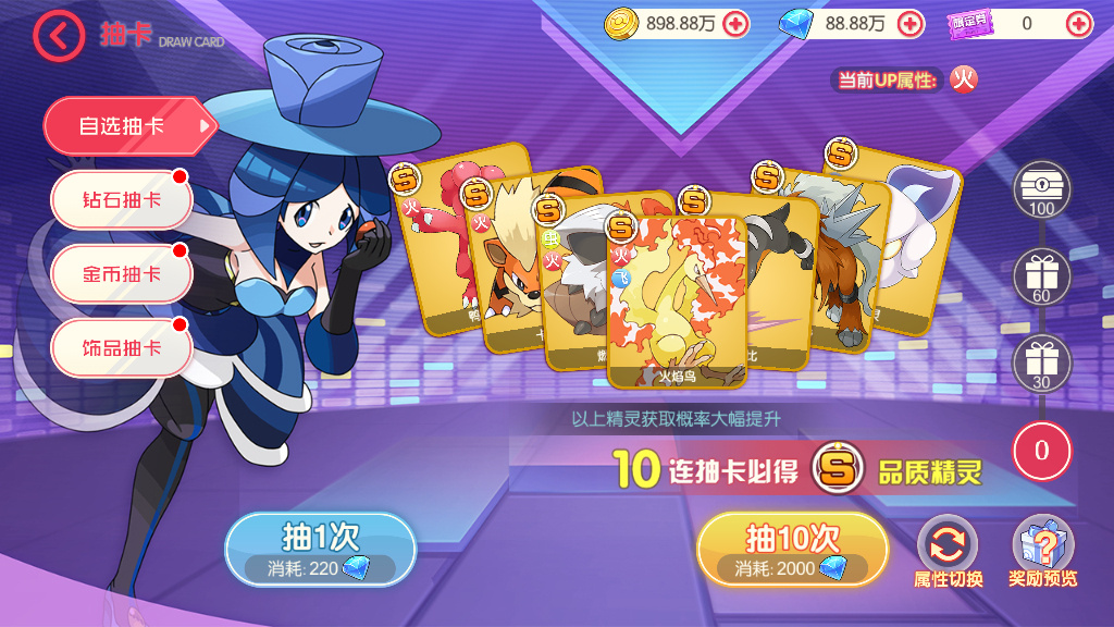 图片[23]-【口袋觉醒九色神鹿11SS魔改版】最新整理11SS神宠Ubuntu手工端服务端+一键即玩镜像端+安卓苹果双端+GM后台【站长亲测】-朝晞小屋
