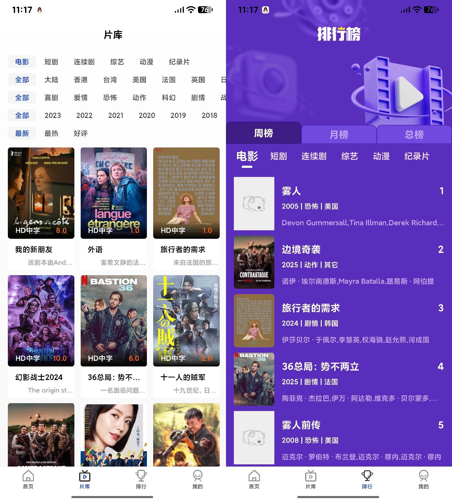 图片[2]-AI插件影视APP源码附app反编译修改教程-朝晞小屋