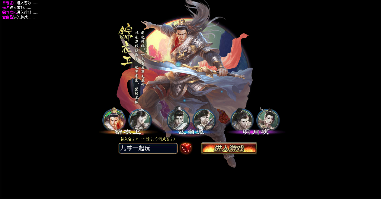 图片[2]-【白发魔女传】2025最新整理单机一键即玩镜像端+Linux手工服务端+教程【站长亲测】-朝晞小屋