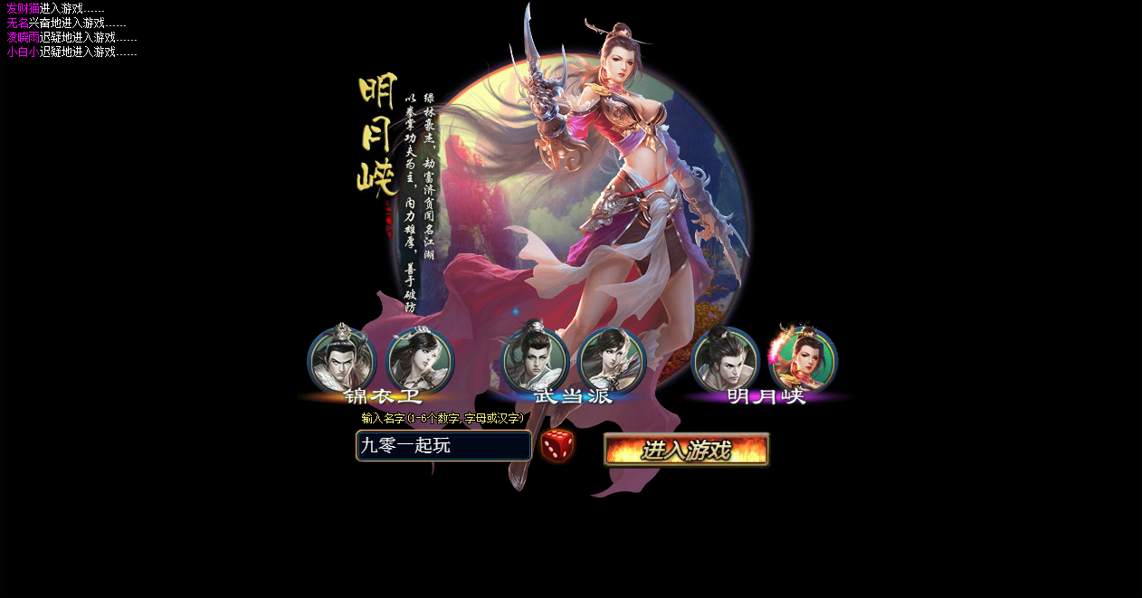 图片[3]-【白发魔女传】2025最新整理单机一键即玩镜像端+Linux手工服务端+教程【站长亲测】-朝晞小屋