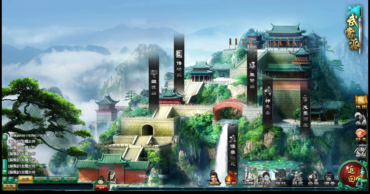 图片[7]-【白发魔女传】2025最新整理单机一键即玩镜像端+Linux手工服务端+教程【站长亲测】-朝晞小屋