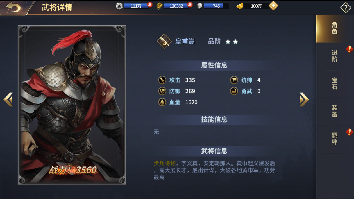 图片[6]-【雄霸三国志多区跨服版】2025最新整理单机一键即玩镜像端+Linux手工服务端+管理后台+CDK授权后台+教程【站长亲测】-朝晞小屋
