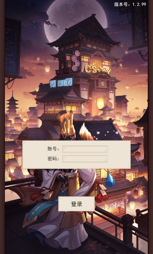图片[22]-【联盟三国H5超变内购版】最新整理Linux手工服务端+打包工具+管理后台+CDK授权后台+教程【站长亲测】-朝晞小屋