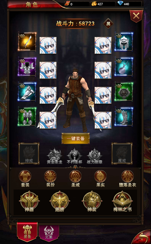 图片[5]-【奇迹H5之卓越之境超变平台币内购版】最新整理Linux手工服务端+多区跨服+GM平台币授权后台+教程【站长亲测】-朝晞小屋