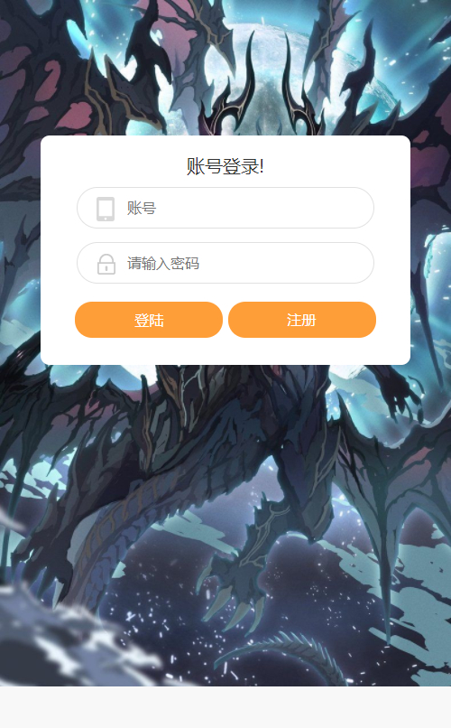 图片[6]-【奇迹H5之卓越之境超变平台币内购版】最新整理Linux手工服务端+多区跨服+GM平台币授权后台+教程【站长亲测】-朝晞小屋