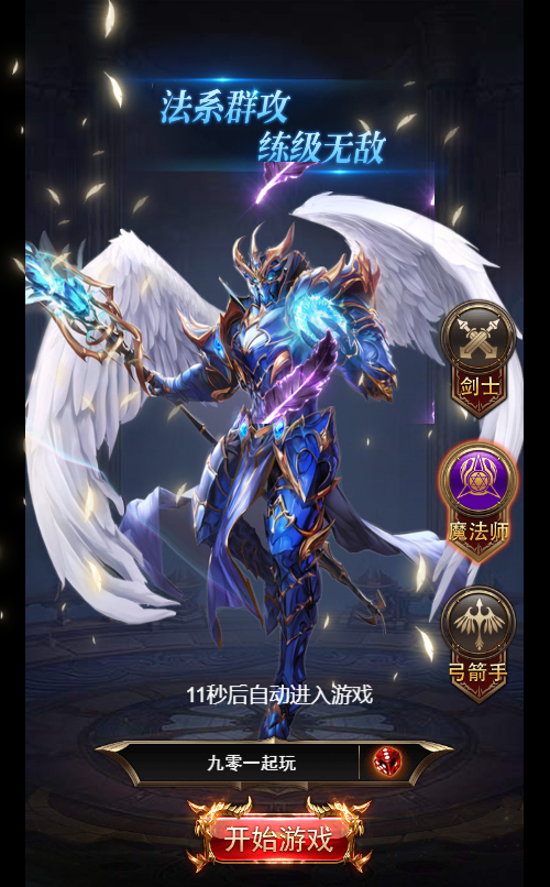 图片[8]-【奇迹H5之卓越之境超变平台币内购版】最新整理Linux手工服务端+多区跨服+GM平台币授权后台+教程【站长亲测】-朝晞小屋
