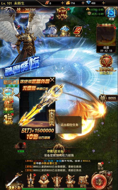 图片[11]-【奇迹H5之卓越之境超变平台币内购版】最新整理Linux手工服务端+多区跨服+GM平台币授权后台+教程【站长亲测】-朝晞小屋