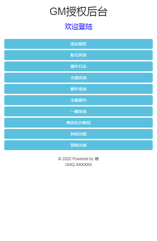 图片[2]-【雷霆H5之三界魔猿悟空传奇多区跨服超变版】2025最新整理单机一键即玩镜像端+Linux手工服务端+管理后台+GM分级授权后台+教程【站长亲测】-朝晞小屋