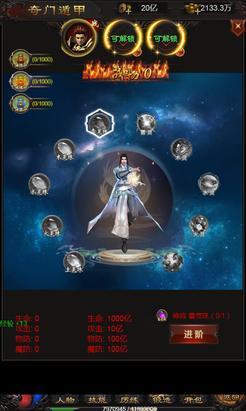 图片[8]-【雷霆H5之三界魔猿悟空传奇多区跨服超变版】2025最新整理单机一键即玩镜像端+Linux手工服务端+管理后台+GM分级授权后台+教程【站长亲测】-朝晞小屋