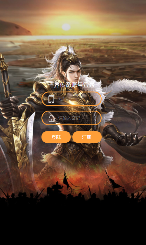 图片[12]-【雷霆H5之三界魔猿悟空传奇多区跨服超变版】2025最新整理单机一键即玩镜像端+Linux手工服务端+管理后台+GM分级授权后台+教程【站长亲测】-朝晞小屋
