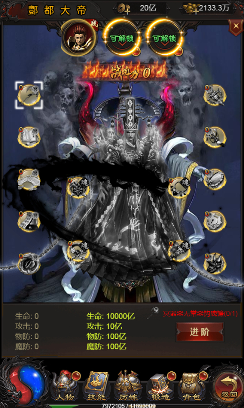 图片[15]-【雷霆H5之三界魔猿悟空传奇多区跨服超变版】2025最新整理单机一键即玩镜像端+Linux手工服务端+管理后台+GM分级授权后台+教程【站长亲测】-朝晞小屋