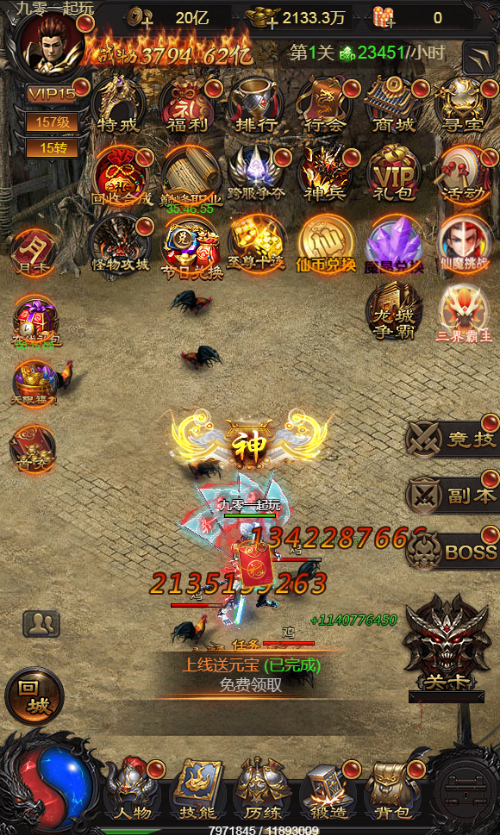 图片[29]-【雷霆H5之三界魔猿悟空传奇多区跨服超变版】2025最新整理单机一键即玩镜像端+Linux手工服务端+管理后台+GM分级授权后台+教程【站长亲测】-朝晞小屋