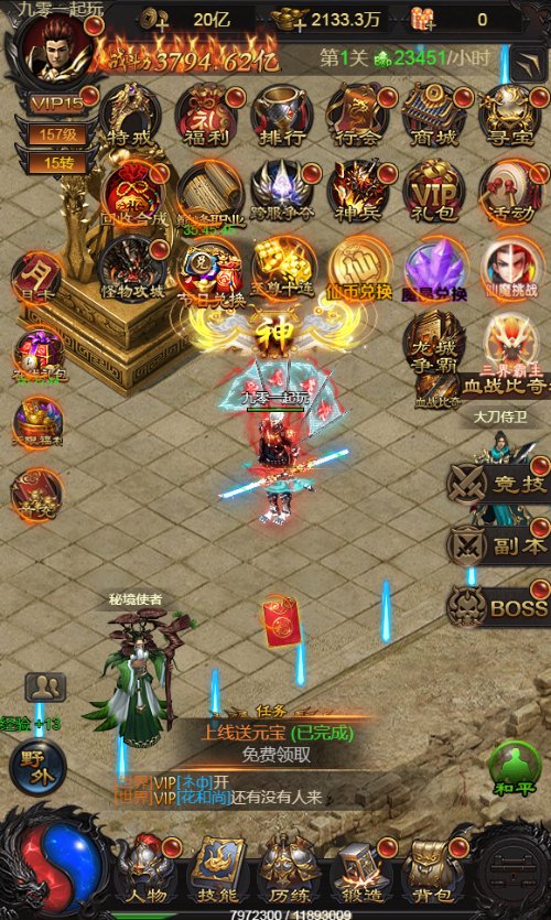 图片[28]-【雷霆H5之三界魔猿悟空传奇多区跨服超变版】2025最新整理单机一键即玩镜像端+Linux手工服务端+管理后台+GM分级授权后台+教程【站长亲测】-朝晞小屋