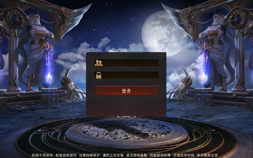 图片[14]-魔幻RPG手游【荣耀圣戒内购免编译版】2025最新整理Win一键服务端+教程【站长亲测】-朝晞小屋