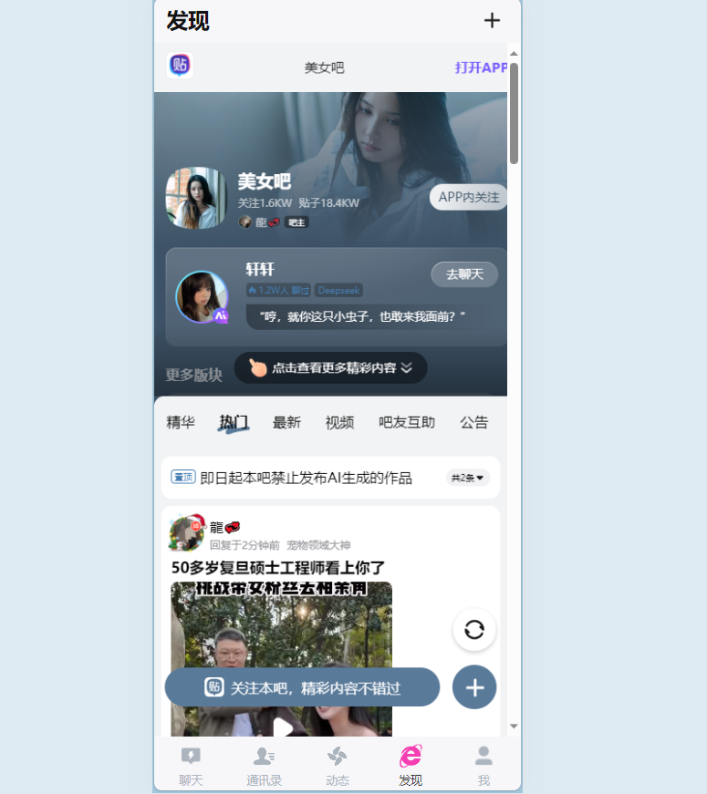 图片[3]-H5聊天室源码-聊天室源码在线聊天源码支持拼手气红包-朝晞小屋