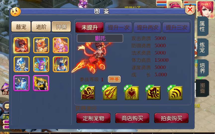 【巅峰西游2之巅峰对决】2025最新整理单机一键即玩镜像服务端+Linux手工服务端+源码+新版管理后台+详细搭建教程【站长亲测】-朝晞小屋