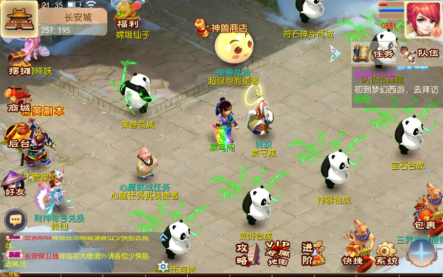 图片[10]-【巅峰西游2之巅峰对决】2025最新整理单机一键即玩镜像服务端+Linux手工服务端+源码+新版管理后台+详细搭建教程【站长亲测】-朝晞小屋