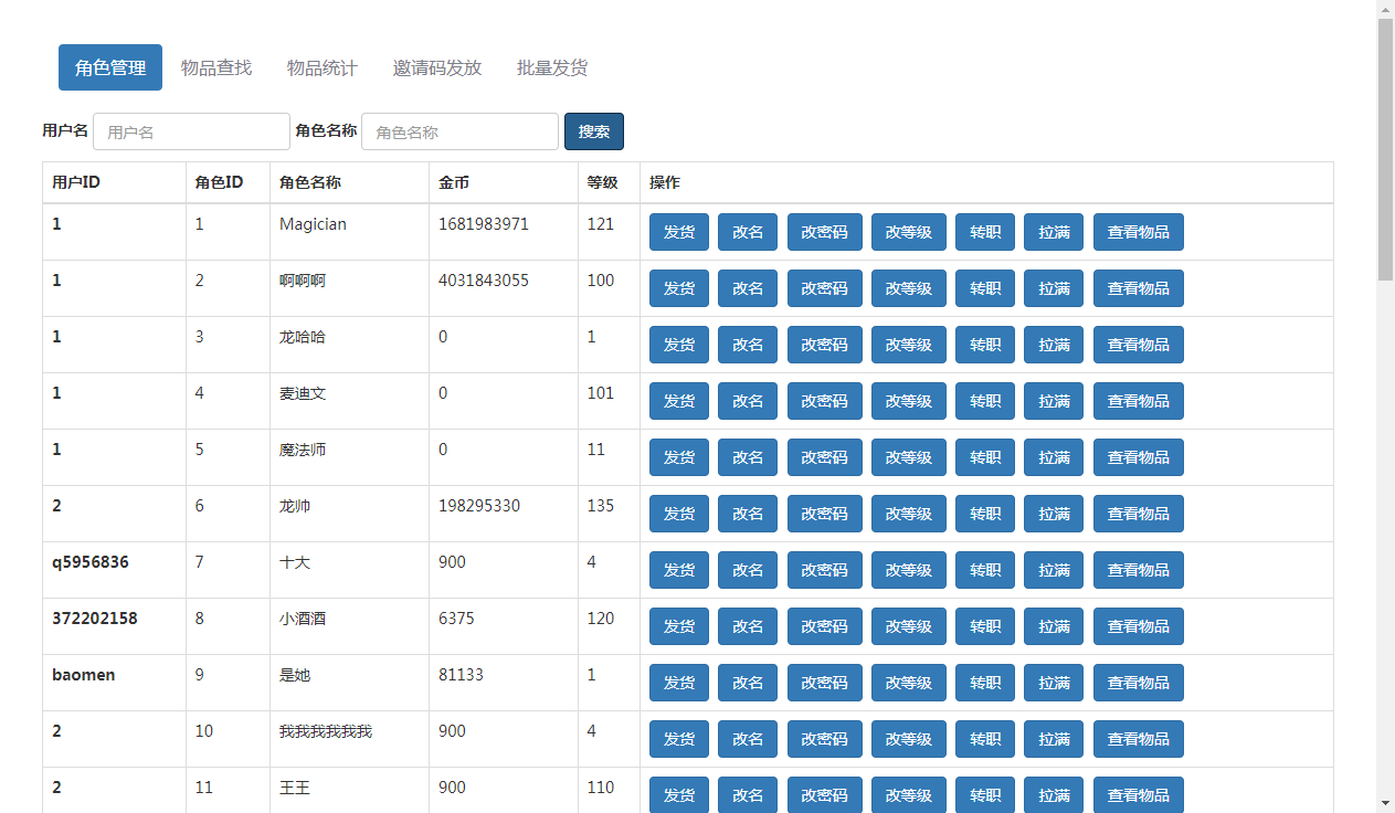 图片[4]-【奇迹世界Sun1无限制版】2025最新整理WIN系半手工服务端+PC客户端+网页注册+登录器生成器+GM后台+教程-朝晞小屋