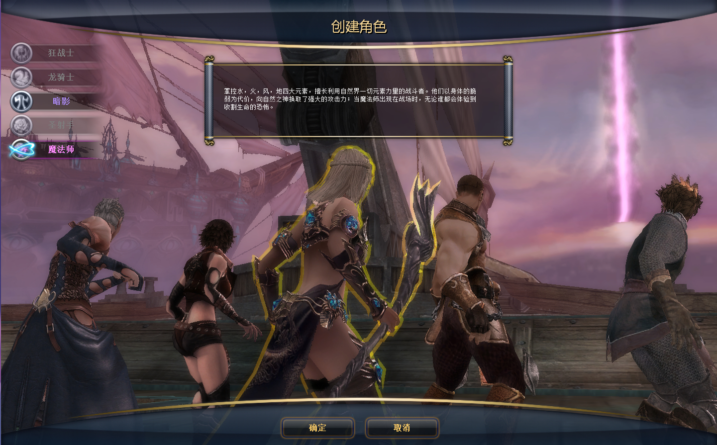 图片[5]-【奇迹世界Sun1无限制版】2025最新整理WIN系半手工服务端+PC客户端+网页注册+登录器生成器+GM后台+教程-朝晞小屋
